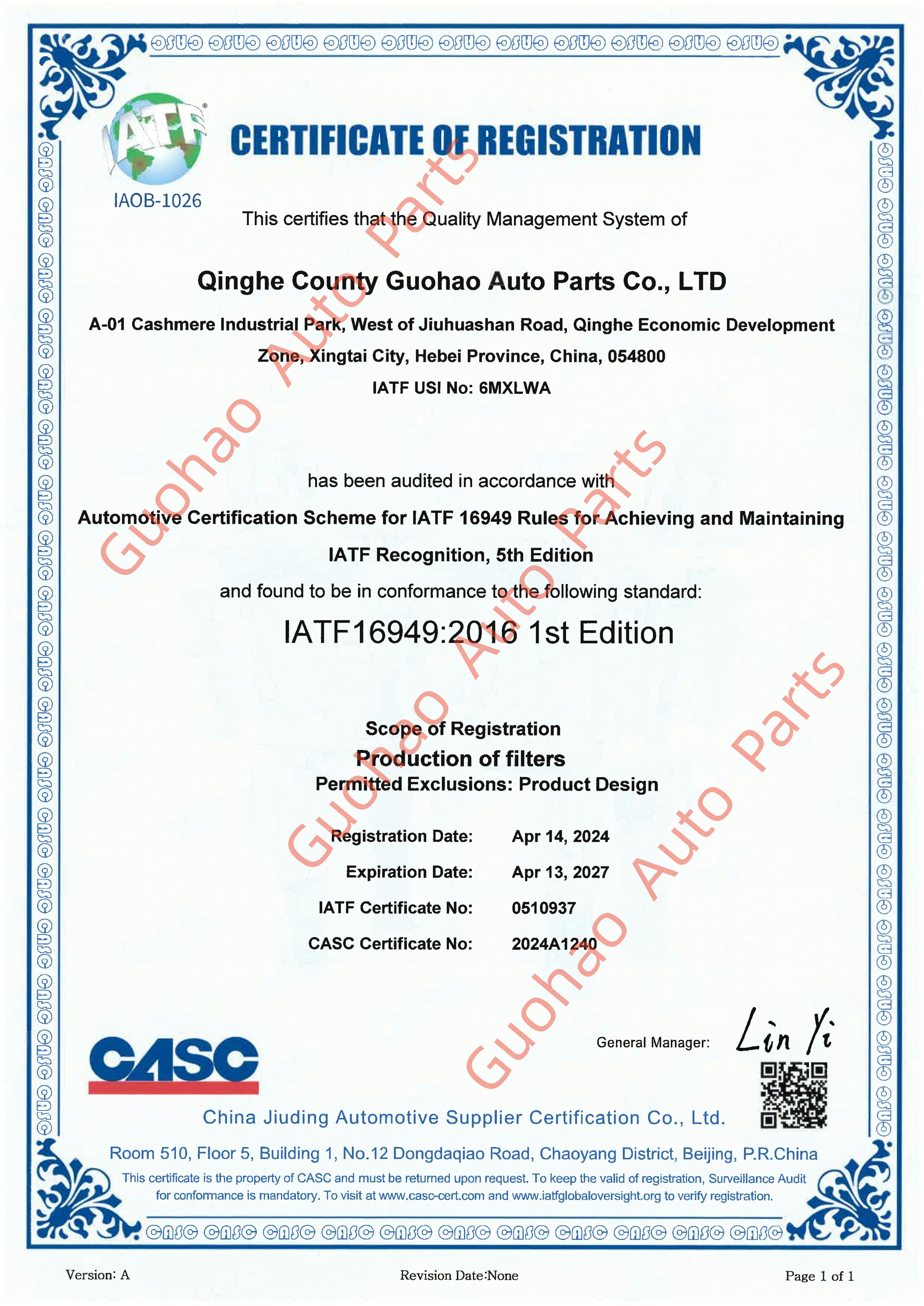 Guohao Filter: IATF16949 Certified Quality Management Procedures
