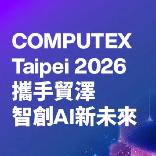 Mouser Electronics Brings AI Innovation to COMPUTEX 2026
